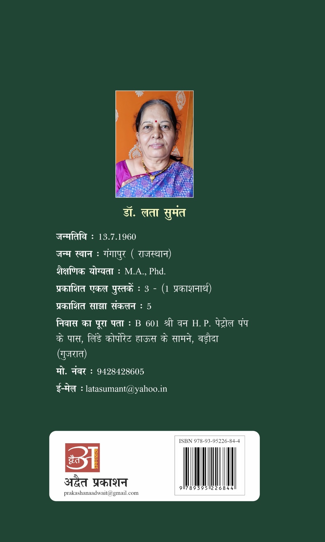 Haiku Tarang